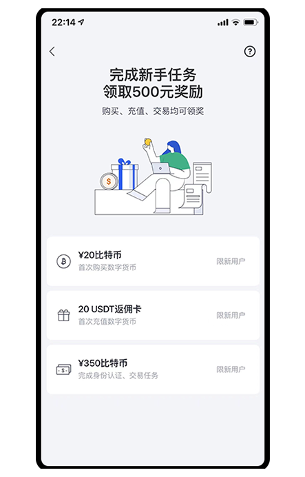 易欧官方下载链接展示图